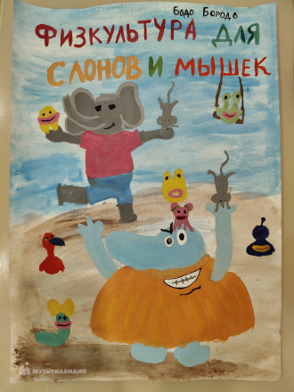 Кардеева Дарья