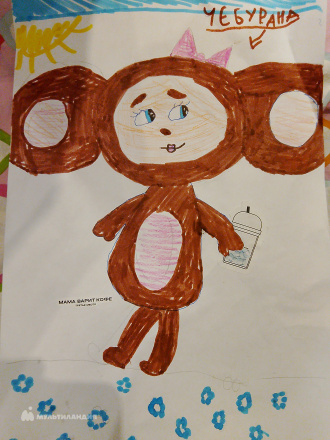 Альмеева Милана 