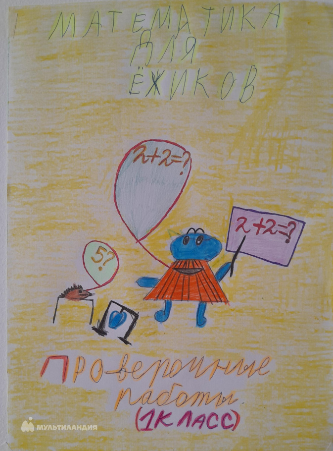 Янтурин Равиль