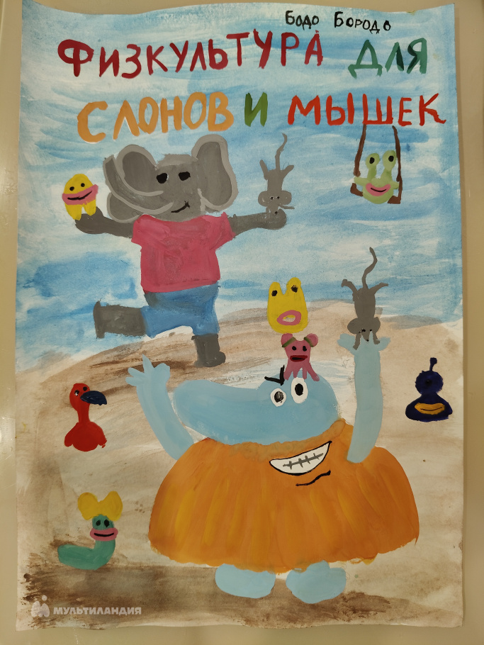 Кардеева Дарья