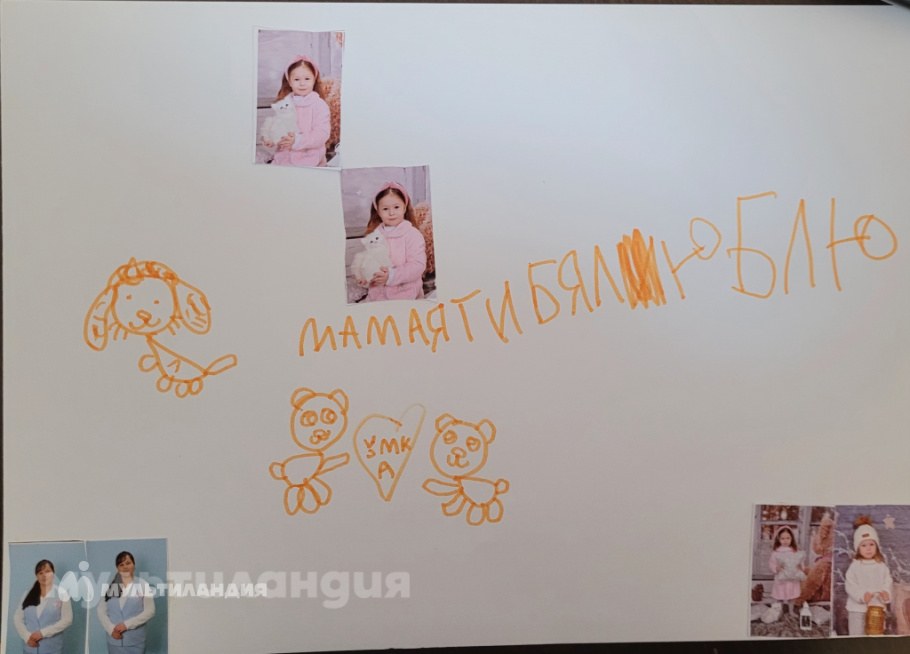 Миронова Софья