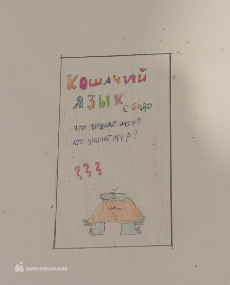 Лепиньч Артём