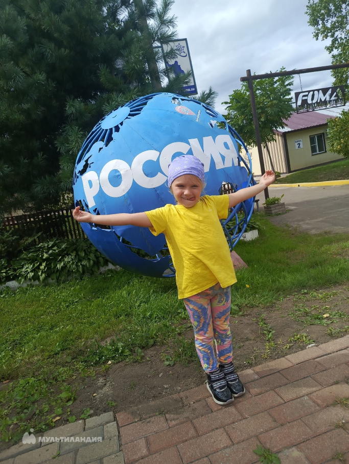 Максимук Алиса