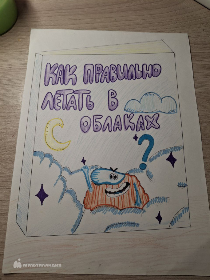 Зуева Дарья