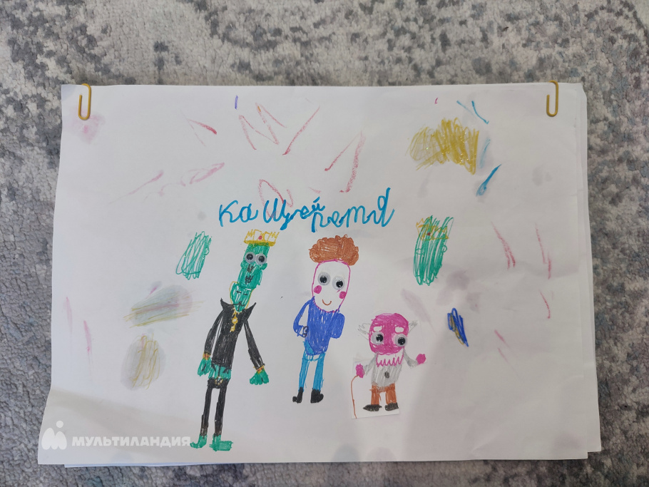 Убойцева  Кристина 