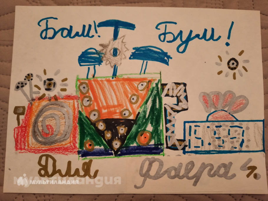 Роман Симион