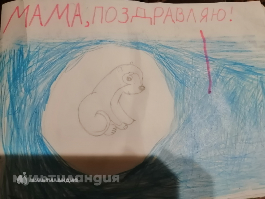 Аня Евсюкова