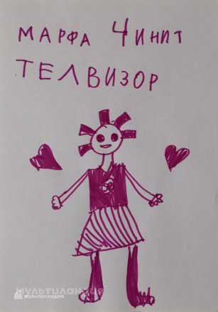 Екатерина Сивая