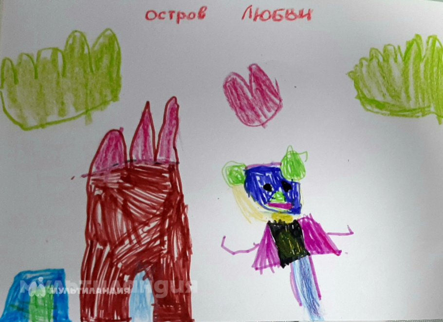 Шишкин Илья, 4 года