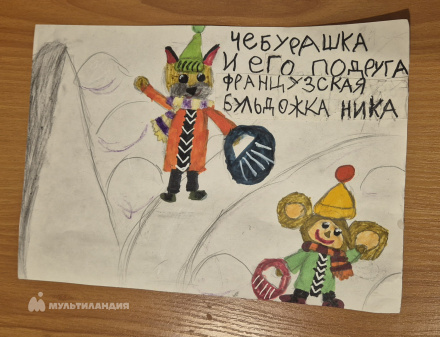 Киревнина  Екатерина 