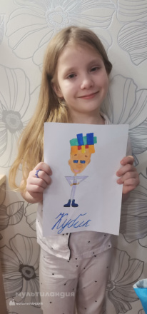 Даутова Зарина