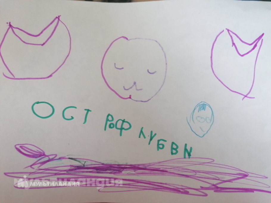 Элина Кондратьева