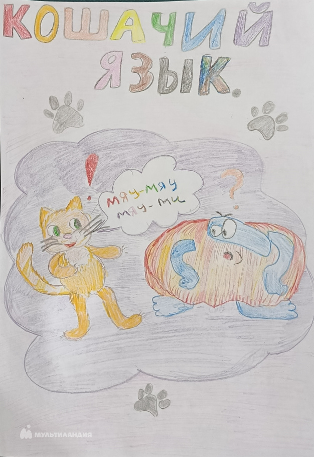 Тушина Екатерина