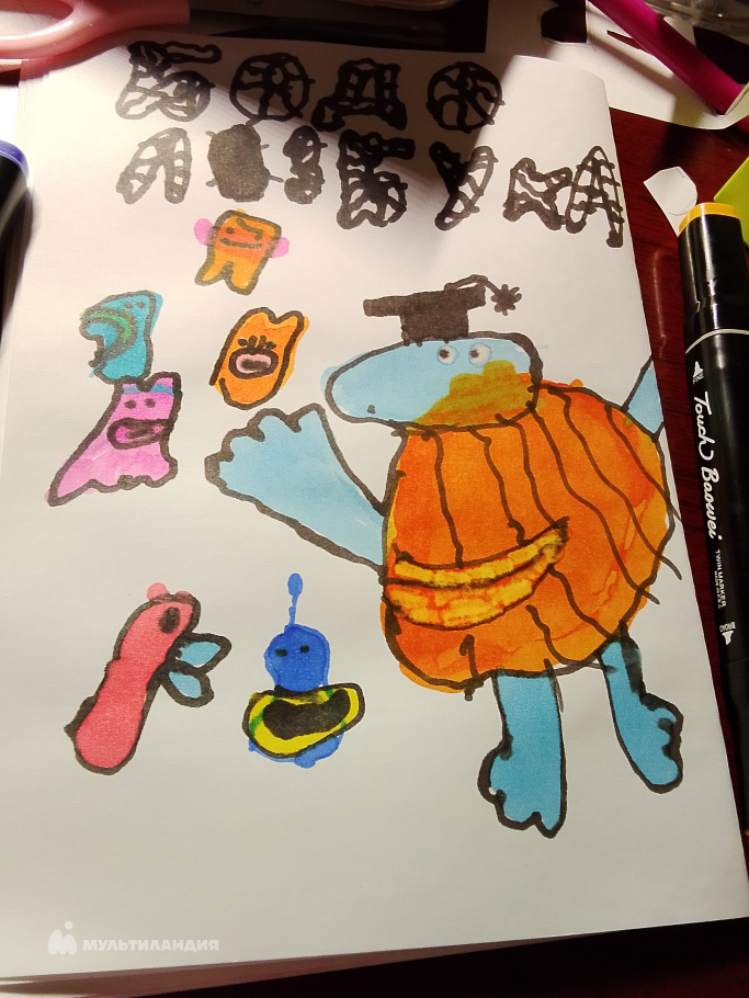 Максимова Алина