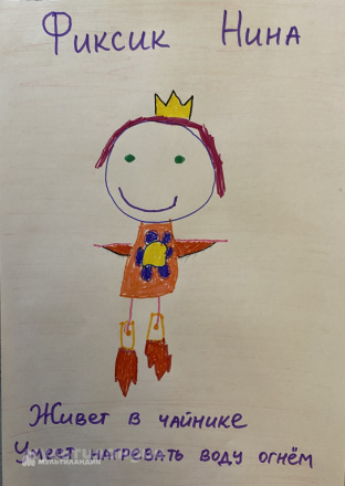 Соболева Вика, 5 лет