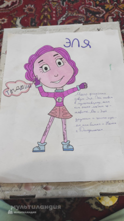 Анастасия Попкова