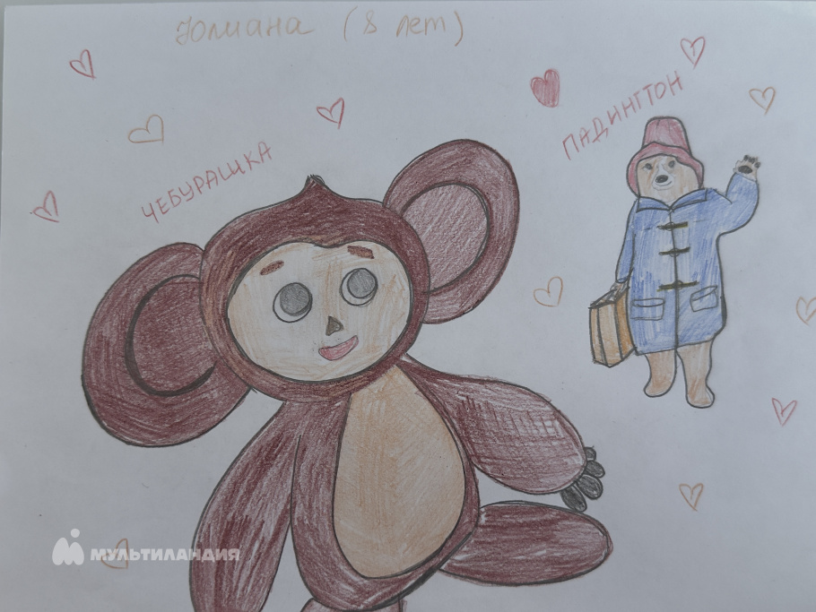 Иванова  Юлиана 