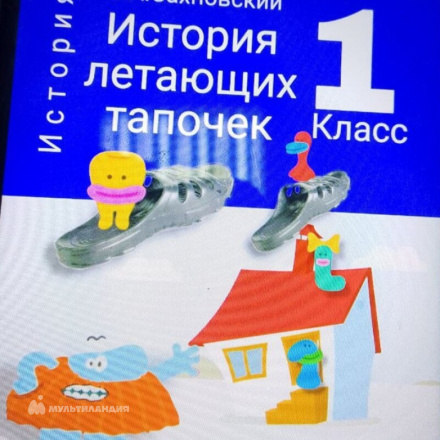 Шарифуллин Доминик