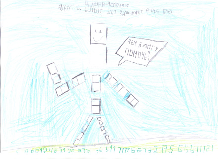 Белоус Евгений