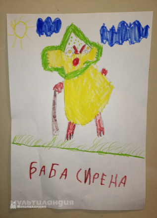 Даниил Аль Хамри