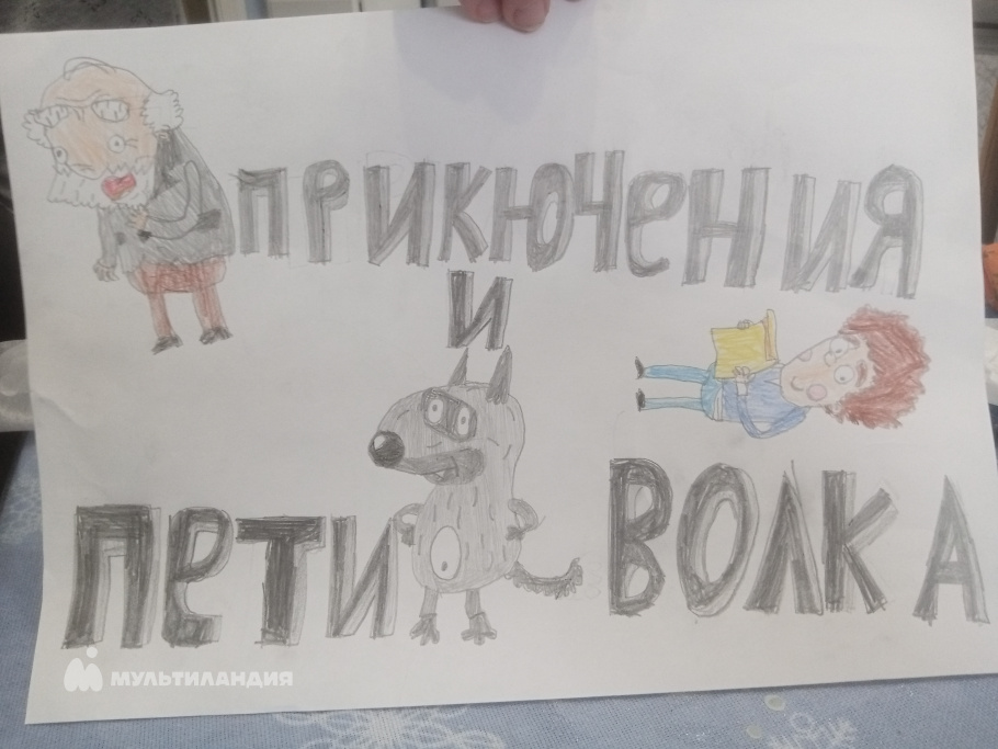 Кулакова Мария