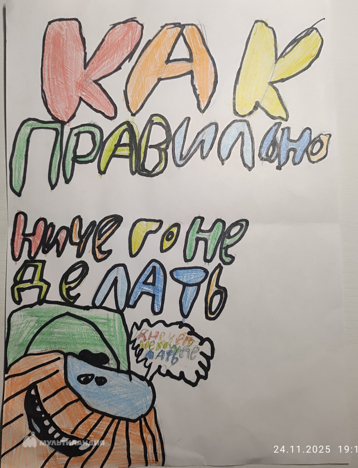 Авджян София