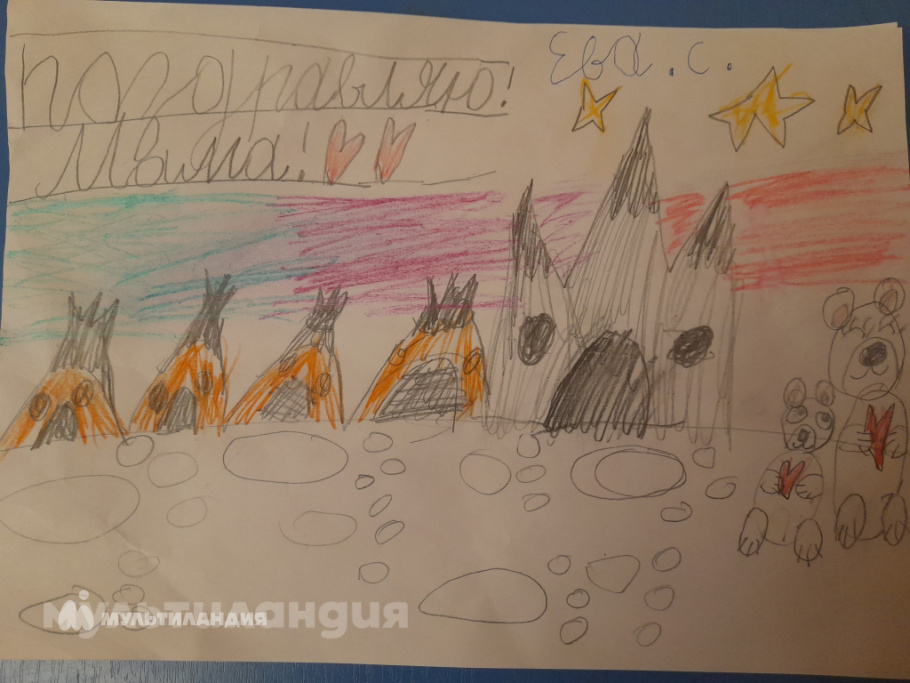 Ева Соболева