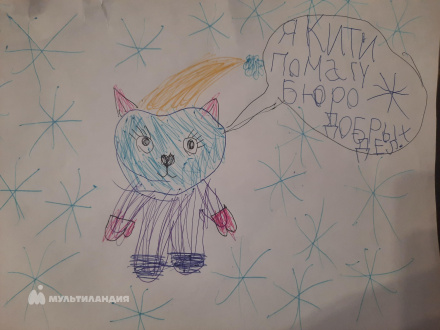 Черкашина Юлия