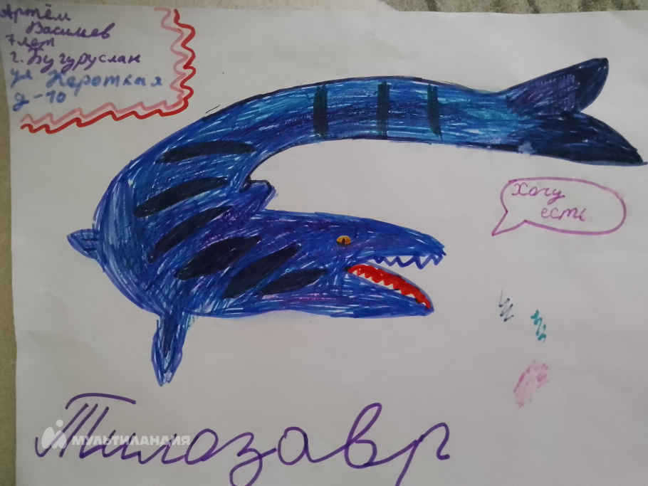 Васильев Артём 