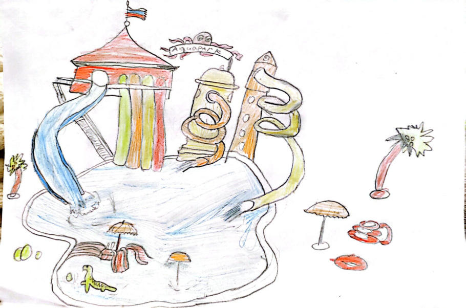 Овсепян Рафаэль