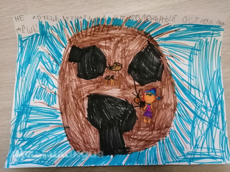 Ибрагимова Арина