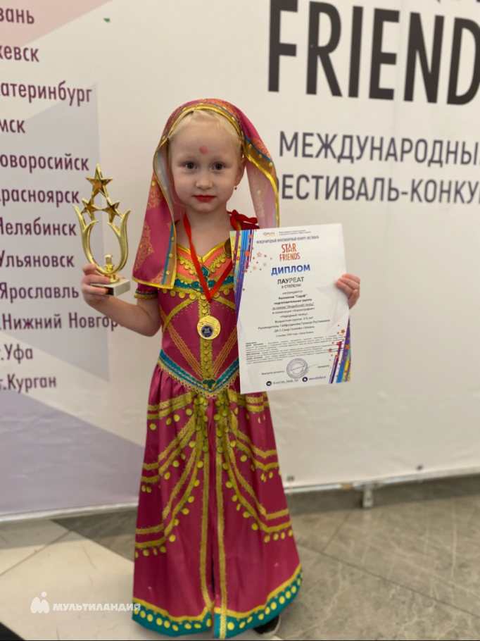 Дектярева  Злата 