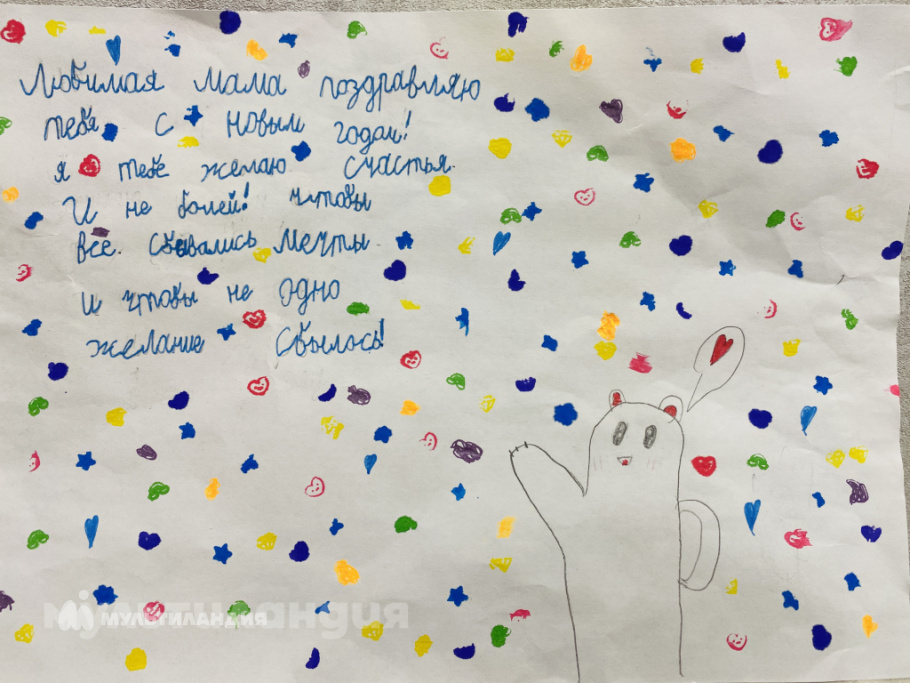 Валерия Черанева