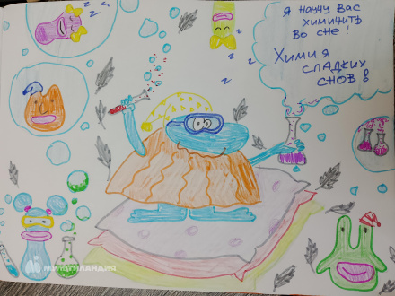 Щукин Александр 