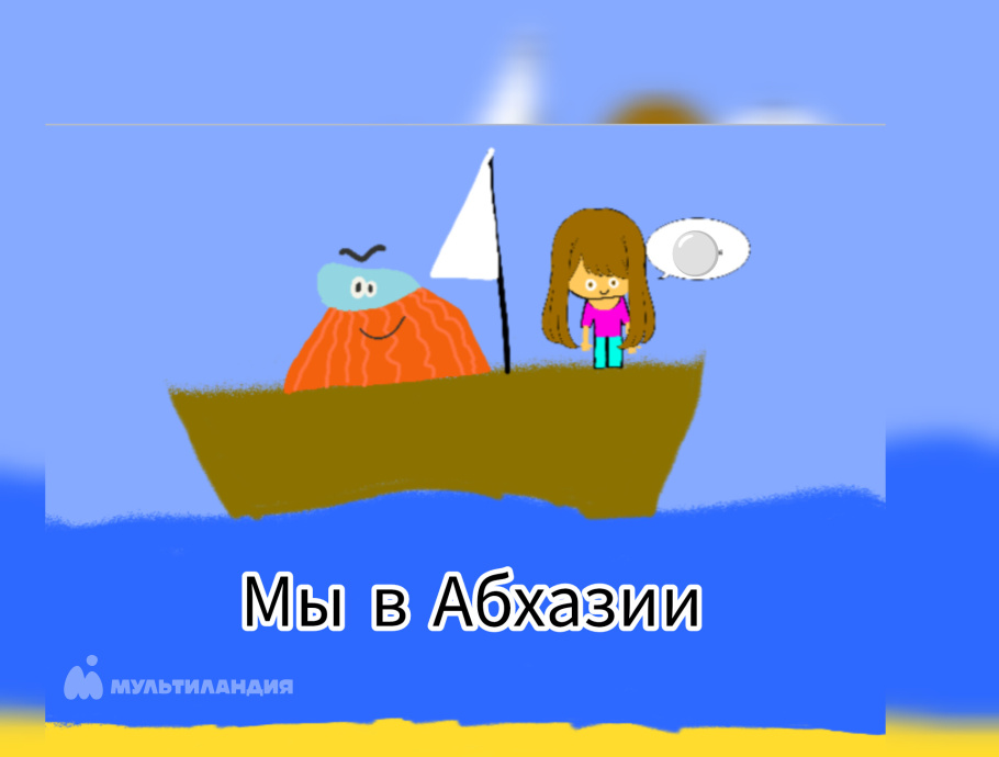 Гарькина  Ева