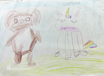 Абдрахманова  Самина