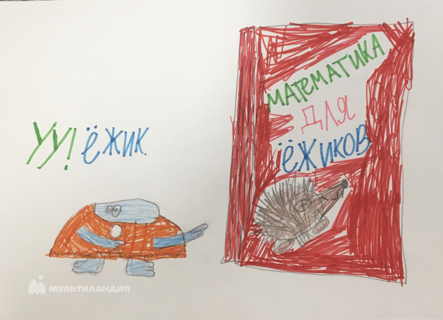 Дьяков  Николай 