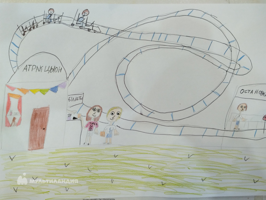 Чернецкая Кристина