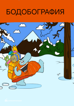 Шишкина Ульяна