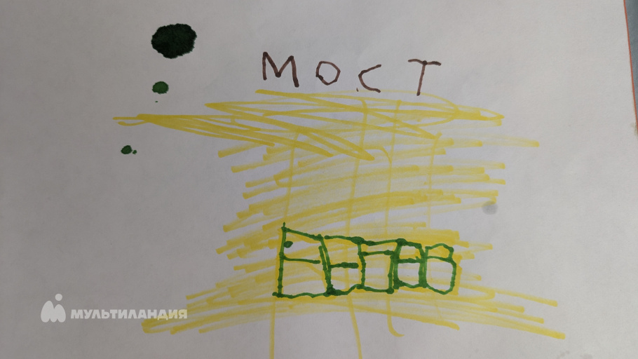 Тазетдинов  Василий