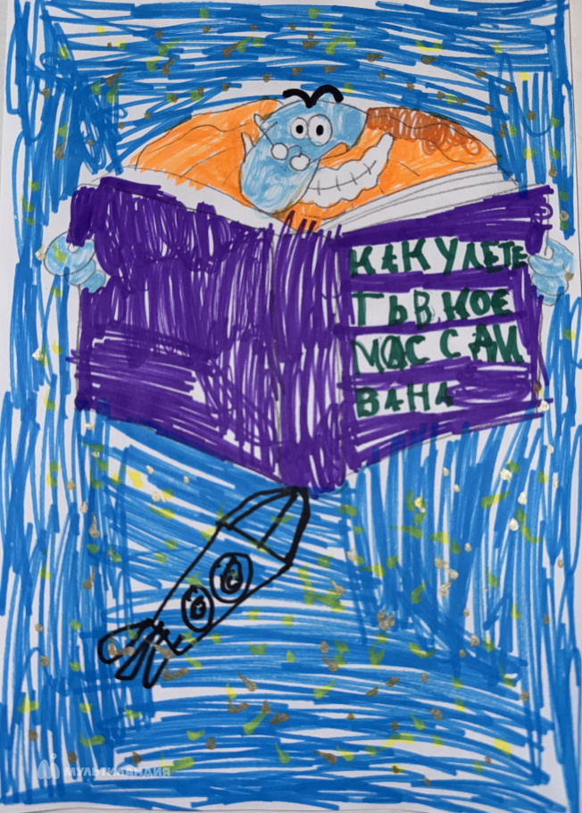 Богатырёв  Иван