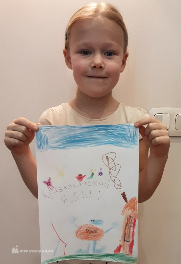 Далиненко Арина