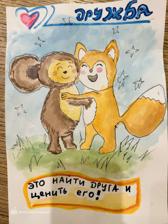 Мирный  Матвей 