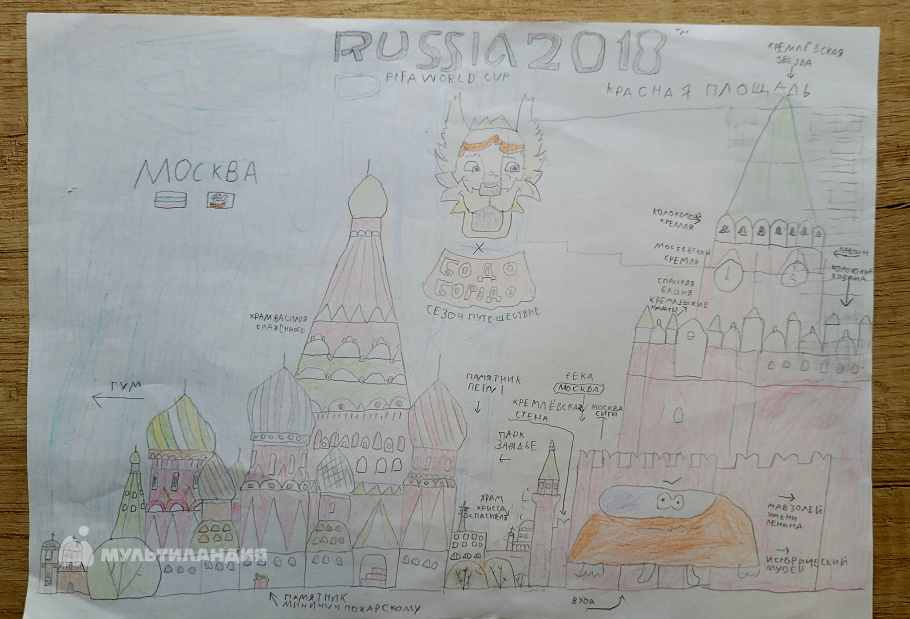 Масленников  Дмитрий 