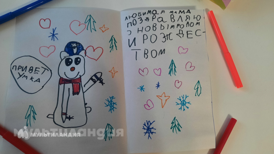 Петрова Диана, 6 лет