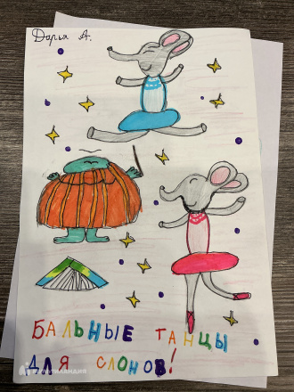 Аверичева Дарья