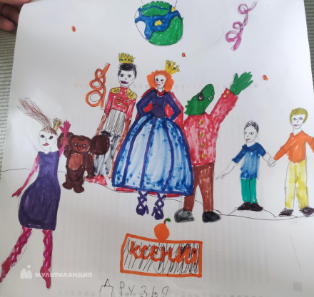 Ерыгина Ксения