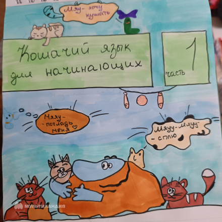 Хасанова Майя