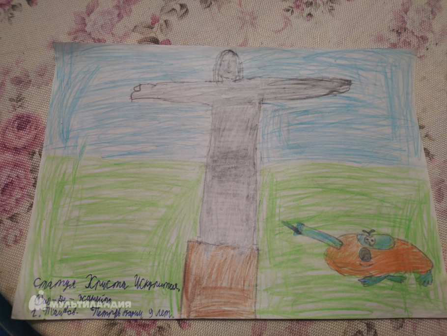 Петров  Вадим