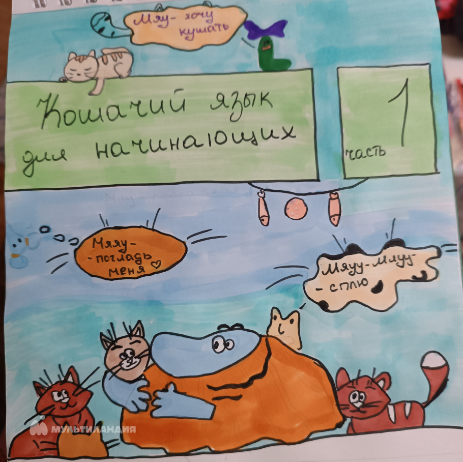 Хасанова Майя